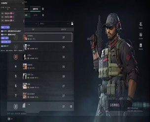 三角洲辅助器键位码软件效果